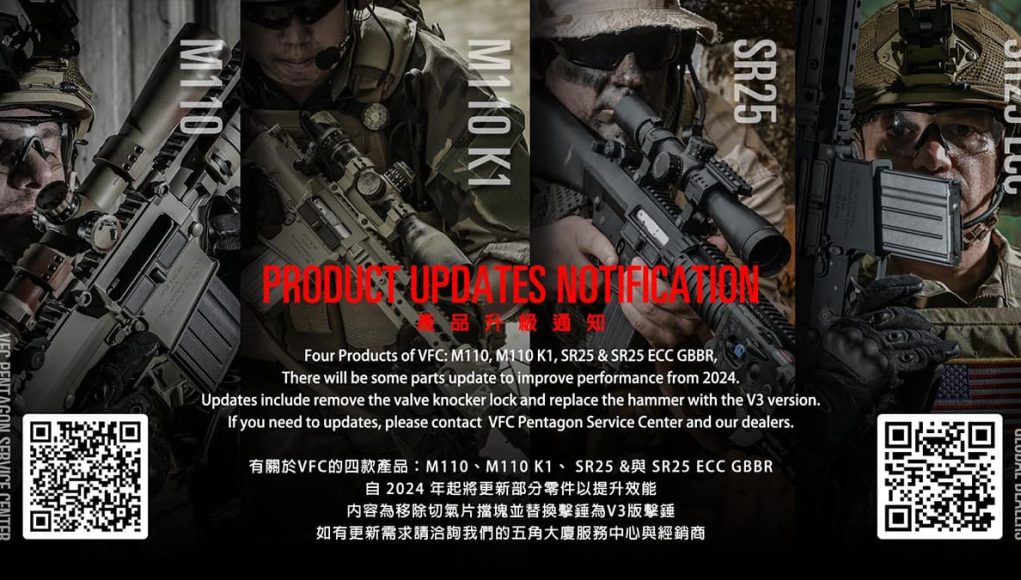 VFC Product Update announcement!